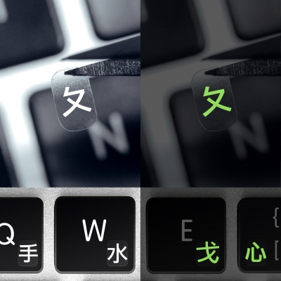 Čínské svítící transparentní mini přelepky na klávesnici