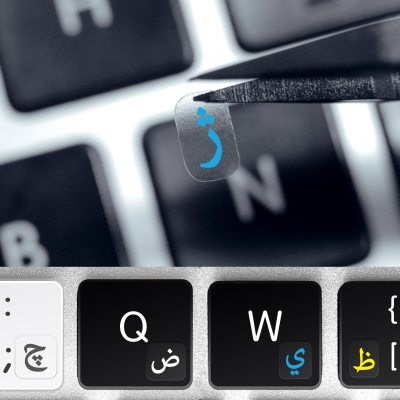 Arabské průhledné mini přelepky na klávesnici