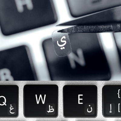 Arabské průhledné mini přelepky na klávesnici