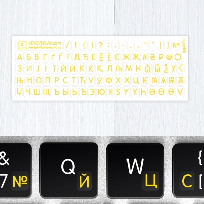 t cyrilic keyboard stickers yellow