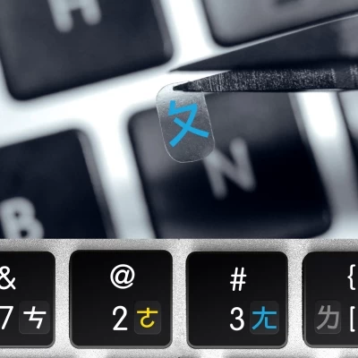 Čínské transparentní mini přelepky na tmavou klávesnici (zhuyin, cangjie)