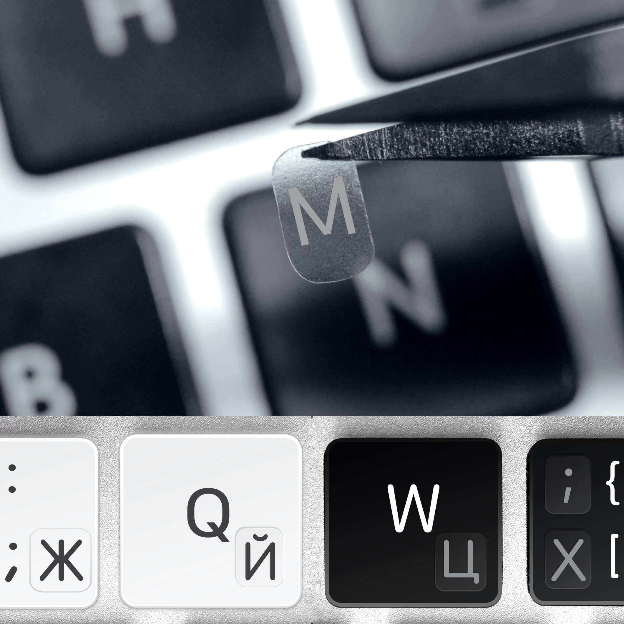 Cyrilické mini průhledné univerzální nálepky s písmeny a interpunkcí na klávesnice